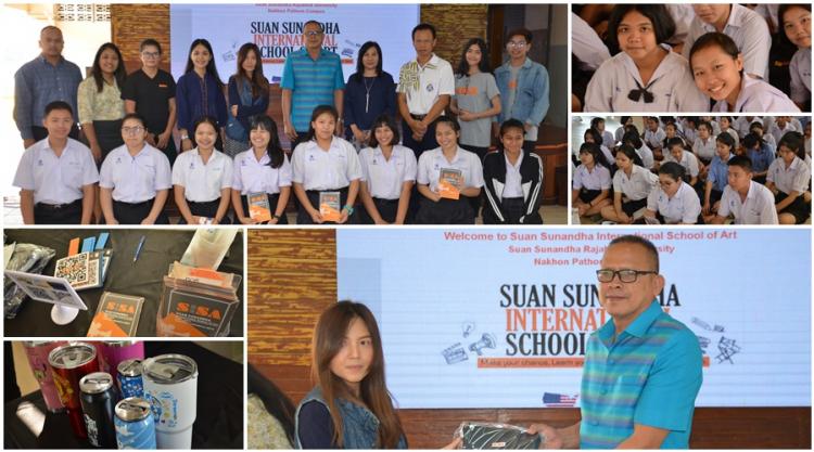 กิจกรรมการแนะแนวการศึกษา กิจกรรมWorkshop และรับสมัครนักศึกษาระดับปริญญาตรี รอบ 2 (รอบโควต้า)