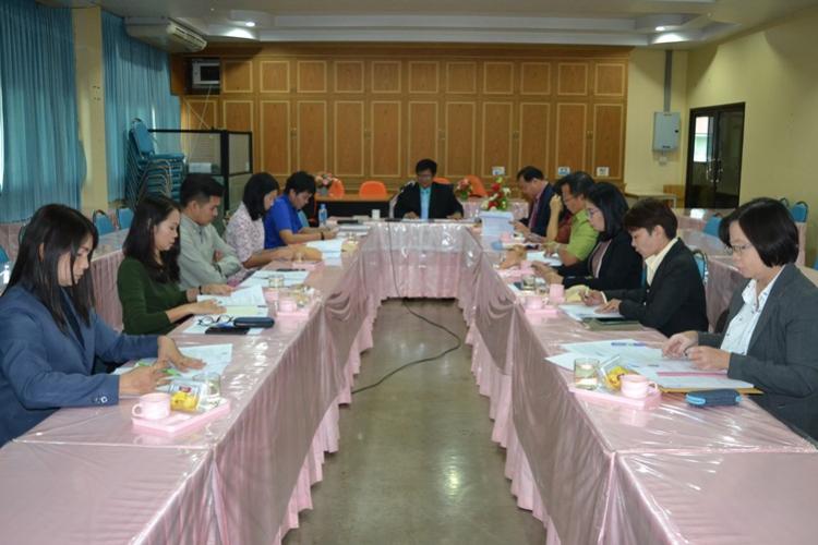 ประชุมศึกษานิเทศก์ ครั้งที่ 1/2562