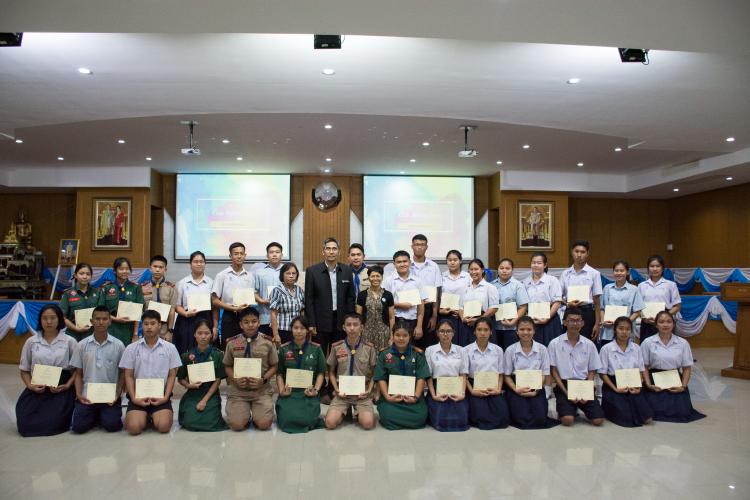 กิจกรรม Club Honor Day