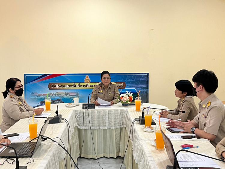ประชุมกลุ่มนิเทศ ติดตาม และประเมินผลการจัดการศึกษา ครั้งที่ 1/2566 