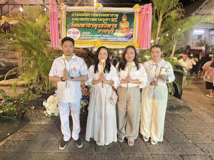 ร่วมพิธีเวียนเทียนเนื่องในวันมาฆบูชา ประจำปี 2568