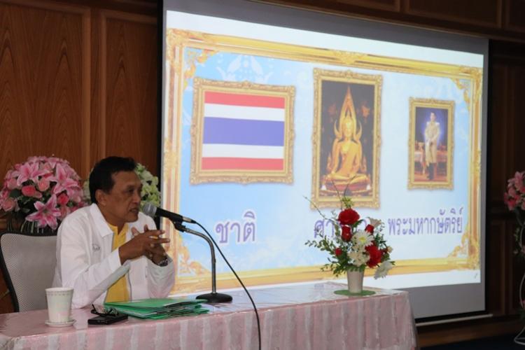 กิจกรรมแสดงความจงรักภักดี ในชาติ ยึดมั่นในศาสนา และเทิดทูนสถาบันพระมหากษัตริย์ ครั้งที่ 5/2563