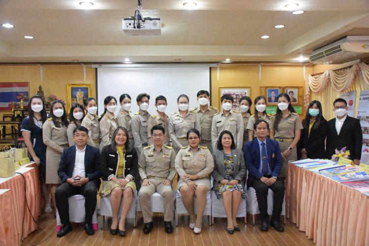 การประเมินโครงการสถานศึกษาสีขาวฯ