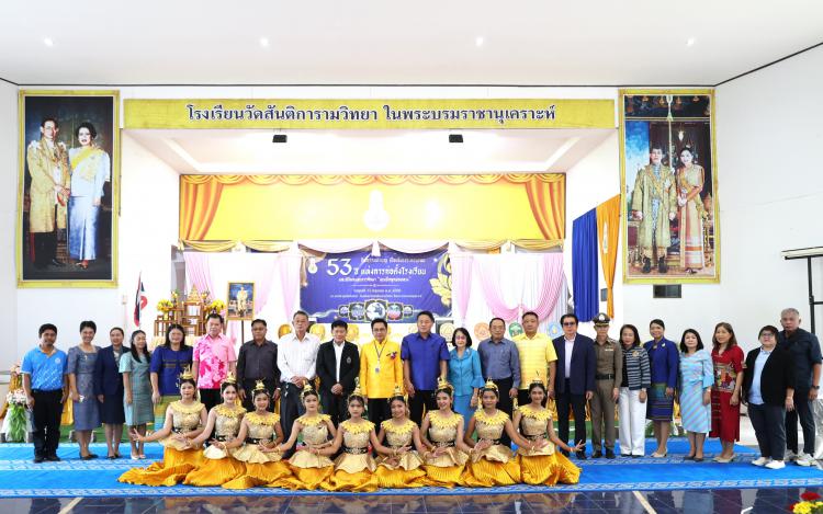 สพม.ราชบุรี เปิดกิจกรรมทำบุญ และร่วมบริจาคทุนการศึกษา 