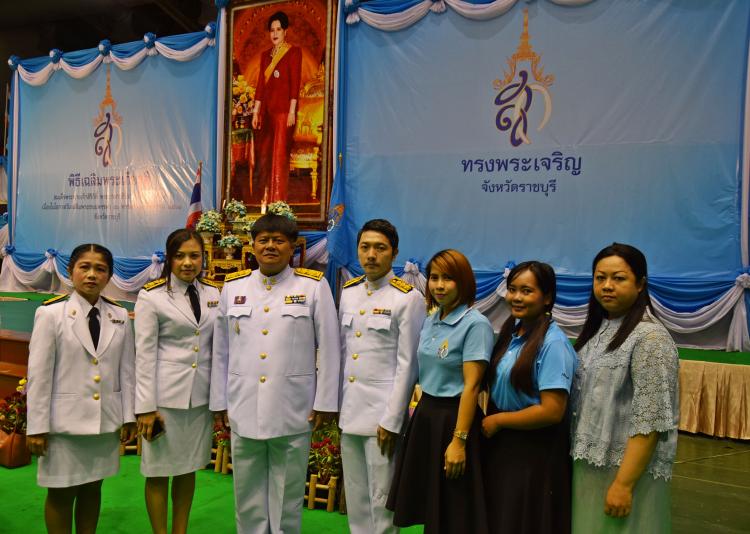 พิธีลงนามถวายพระพรชัยมงคลสมเด็จพระนางเจ้าสิริกิติ์ พระบรมราชินีนาถ ในรัชกาลที่ 9 เนื่องในโอกาสวันเฉลิมพระชนมพรรษา 86 พรรษา 12 สิงหาคม 2561