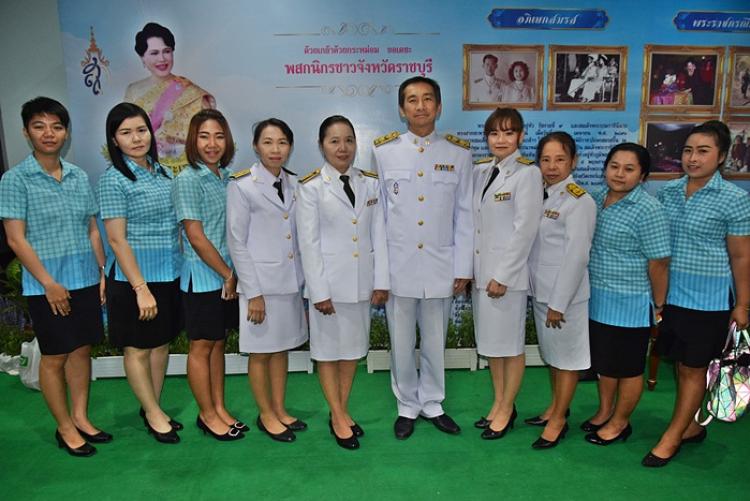 พิธีถวายเครื่องราชสักการะ และจุดเทียนถวายพระพรชัยมงคล สมเด็จพระนางเจ้าสิริกิติ์ พระบรมราชินีนาถ ในรัชกาลที่ 9 เนื่องในโอกาสวันเฉลิมพระชนมพรรษา 86 พรรษา 12 สิงหาคม 2561 