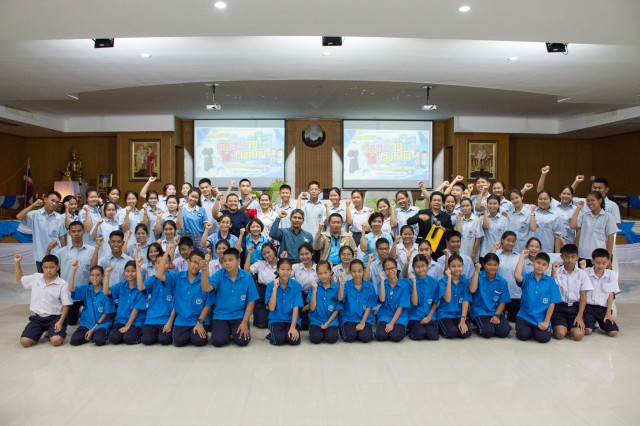 โครงการอบรมวัยรุ่นวัยใส ใส่ใจสุขภาพ ด้วยกิจกรรม Health Show