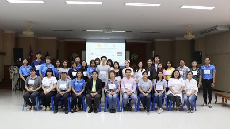 ค่ายภาษาและวัฒนธรรมเกาหลีประจำปีการศึกษา 2562
