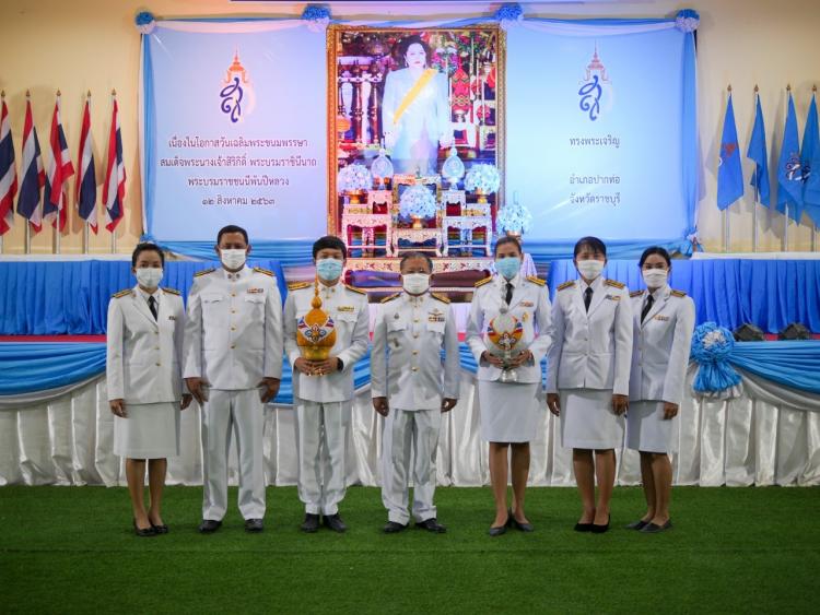 พิธีถวายเครื่องราชสักการะ  วางพานพุ่ม และพิธีจุดเทียนถวายพระพรชัยมงคล ณ หอประชุมอำเภอปากท่อ  จังหวัดราชบุรี