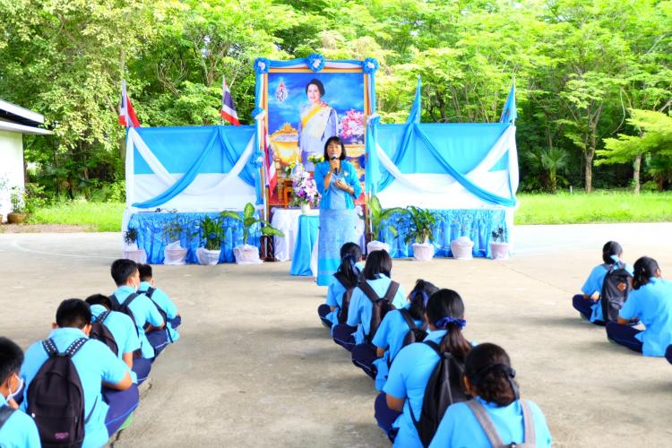 กิจกรรมเฉลิมพระเกียรติเนื่องในโอกาสวันเฉลิมพระชนมพรรษาสมเด็จพระนางเจ้าสิริกิต์ พระบรมราชินีนาถ พระบรมราชชนนีพันปีหลวง ๑๒ สิงหาคม ๒๕๖๓