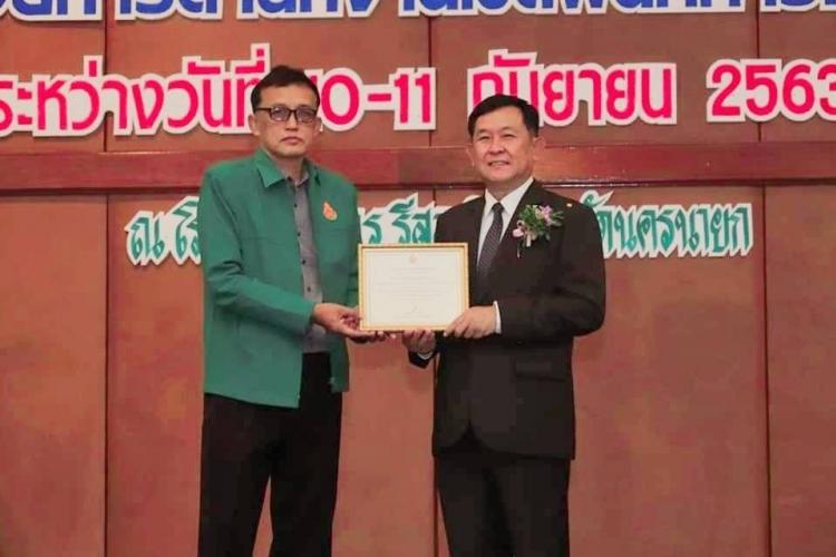 สพม.8 รับรางวัลผลการประเมินส่วนราชการตามมาตรการปรับปรุงประสิทธิภาพในการปฏิบัติราชการ ประจำปีงบประมาณ พ.ศ. 2562