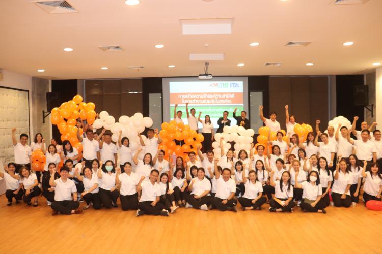 การอบรมพัฒนาบุคลากรและผู้บริหารสถานศึกษาในสังกัดเพื่อเพิ่ม ประสิทธิภาพในการปฏิบัติงาน ของผู้บริหารการศึกษา ผู้อำนวยการกลุ่ม บุคลากรและลูกจ้าง ในสังกัดสำนักงานเขตพื้นที่การศึกษามัธยมศึกษาราชบุรี 