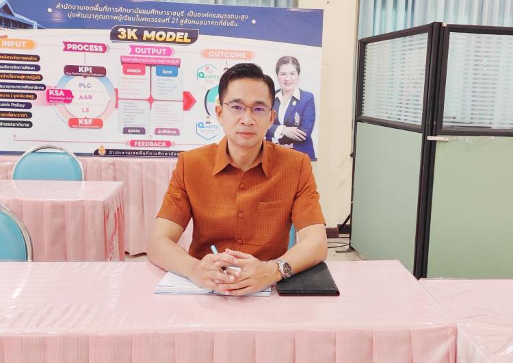 รับชมรายการ พุธเช้า ข่าว สพฐ. ประจำวันพุธที่ 13 กันยายน 2566
