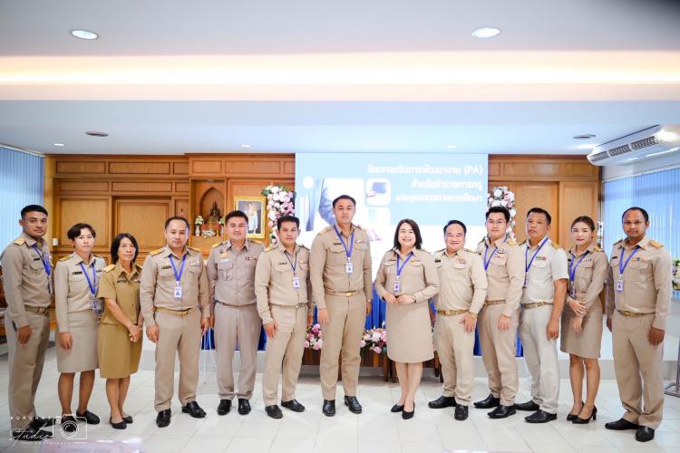 การรายงานผลการพัฒนางานตามข้อตกลง (Performance Agreement : PA) ประจำปีงบประมาณ 2567 ของคณะครูกลุ่มสาระการเรียนรู้สุขศึกษาและพลศึกษา 