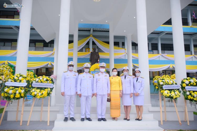 ร่วมพิธีถวายบังคมและวางพวงมาลา  เนื่องในวันคล้ายวันสวรรคต รัชกาลที่ ๙