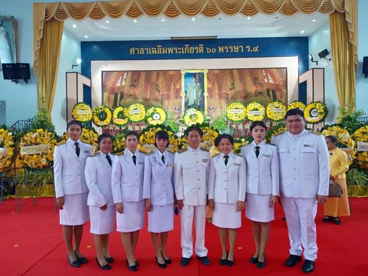 13 ตุลาคม 2563 คณะครูโรงเรียนเนกขัมวิทยาร่วมกิจกรรมน้อมรำลึกเนื่องในวันคล้ายวันสวรรคต พระบาทสมเด็จพระบรมชนกาธิเบศร มหาภูมิพลอดุลยเดชมหาราช บรมนาถบพิตร ณ ที่ว่าการอำเภอดำเนินสะดวก