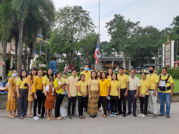 โรงเรียนบ้านคาวิทยาเข้าร่วมพิธีบำเพ็ญกุศลและพิธีน้อมรำลึกเนื่องในวันคล้ายวันสวรรคตพระบาทสมเด็จพระบรมชนกาธิเบศร มหาภูมิพลอดุลยเดชมหาราช บรมนาถบพิตร