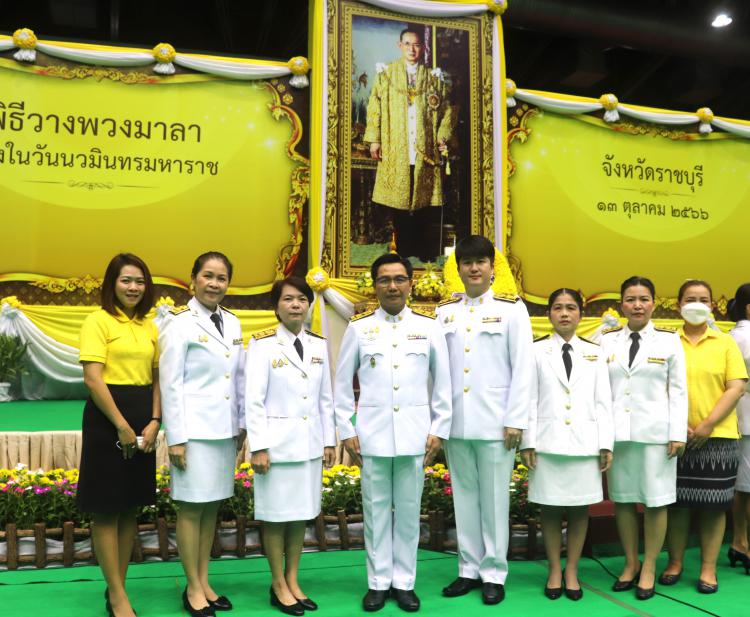 พิธีทำบุญตักบาตรถวายพระราชกุศลและพิธีวางพวงมาลา เนื่องในวันนวมินทรมหาราช 