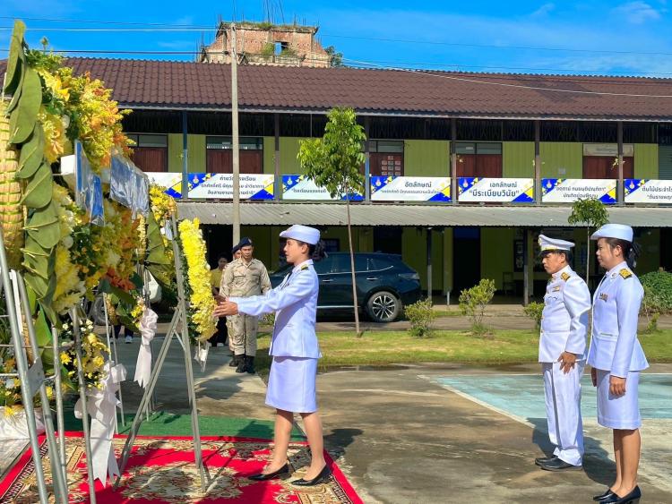 ร่วมพิธีวางพวงมาลาเนื่องในวันนวมินทรมหาราช
