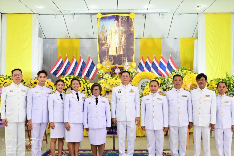 การเข้าร่วมพิธีวางพวงมาลาเนื่องในวันนวมินทรมหาราช ณ ศาลาประชาคม ที่ว่าการอำเภอจอมบึง 