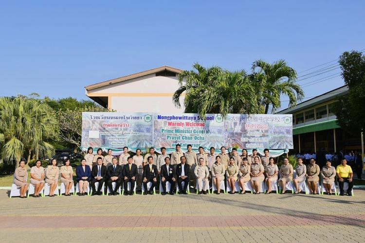 นายกรัฐมนตรีเยือนโรงเรียนหนองโพวิทยา