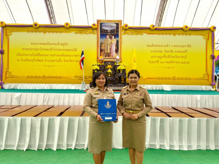 ให้การต้อนรับ นายเกษม วัฒนชัย องคมนตรี ในพิธีมอบความช่วยเหลือพระราชทานแก่ราษฎรพื้นที่จังหวัดราชบุรี ณ โรงเรียนรุจิรพัฒน์