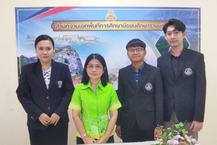 กลุ่มพัฒนาครูและบุคลากรทางการศึกษา ให้ความรู้เกี่ยวกับโครงสร้าง บทบาทหน้าที่ และภาระงานในสำนักงานเขตพื้นที่การศึกษา แก่นักศึกษาระดับปริญญาโท ฝึกปฏิบัติการวิชาชีพบริหารการศึกษา   