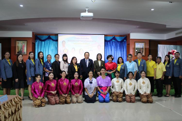 ประเมินคัดเลือกนักเรียน เพื่อรับรางวัลพระราชทาน ระดับการศึกษาขั้นพื้นฐาน ประจำปีการศึกษา 2567 (ระดับเขตพื้นที่การศึกษา) โรงเรียนรัตนราษฎร์บำรุง