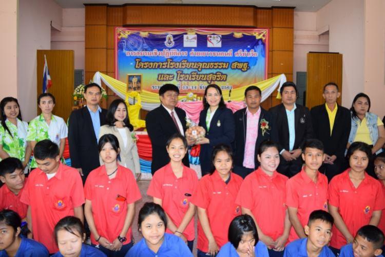 พิธีเปิดโครงการอบรมเชิงปฏิบัติการ ค่ายเยาวชนคนดี ศรีท่าเรือ “ โครงการโรงเรียนคุณธรรม สพฐ. และโรงเรียนสุจริต