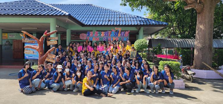 ค่ายผู้บำเพ็ญประโยชน์ ปีการศึกษา 2565
