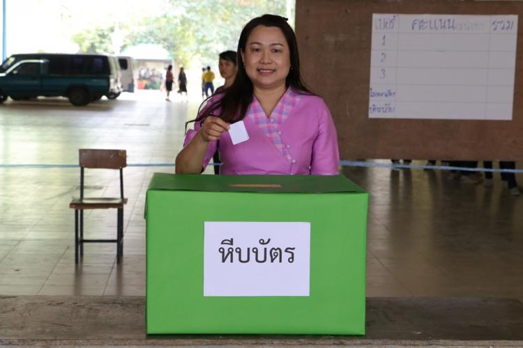 โรงเรียนบ้านคาวิทยา จัดกิจกรรมเลือกตั้งคณะกรรมการนักเรียน 