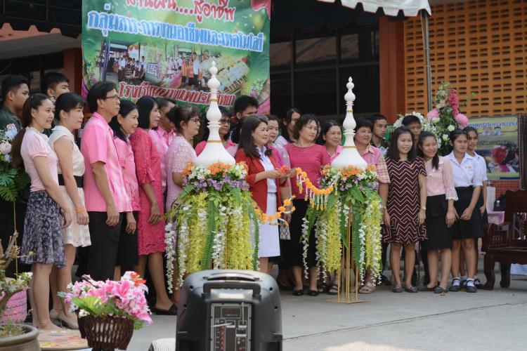 งานนิทรรศการ 