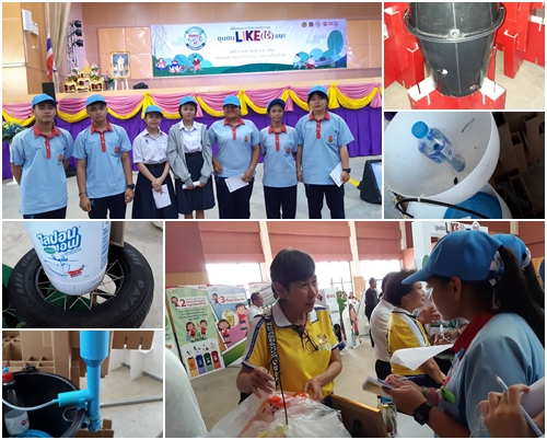 นิทรรศการการประกวดชุมชน ไร้ขยะ