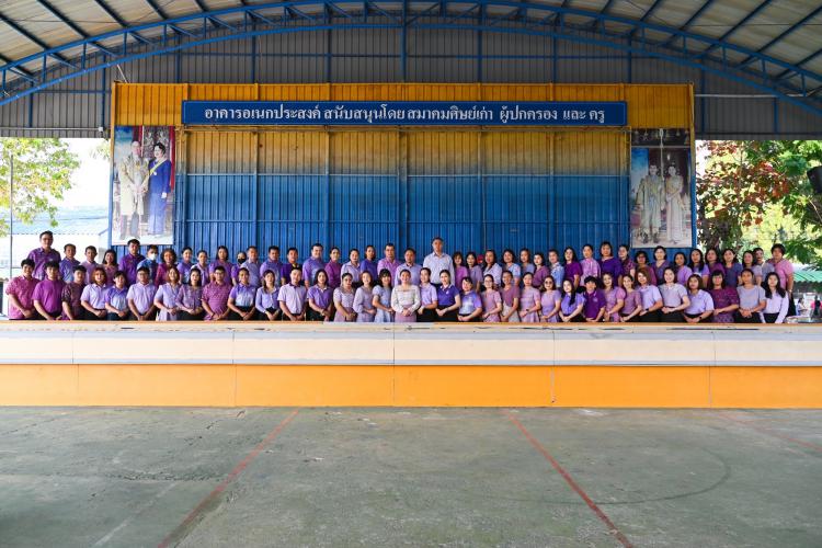 โรงเรียนคุรุราษฎร์รังสฤษฏ์ ร่วมกิจกรรม “สพฐ. รวมใจภักดิ์ เรารักกรมสมเด็จพระเทพฯ ”  