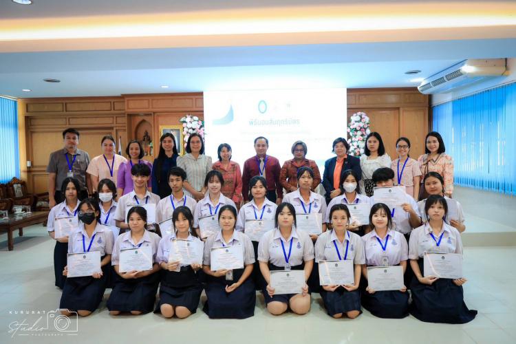 การเข้ารับสัมฤทธิบัตรสำหรับผู้ผ่านการอบรมหลักสูตรถ่ายทอดความรู้ด้านการท่องเที่ยวเพื่อสุขภาพ ตามความร่วมมือในโครงการหลักสูตรเชื่อมโยง ระหว่างโรงเรียนคุรุราษฎร์รังสฤษฏ์กับมหาวิทยาลัยราชภัฏหมู่บ้านจอมบึง 