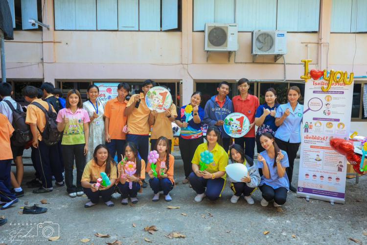  กิจกรรมการรณรงค์ safe sex ในเทศกาลวันวาเลนไทน์