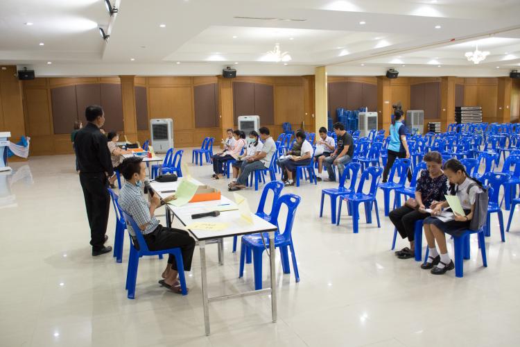 การรายงานนักเรียนชั้น ม.1 และ ม.4 ประเภทห้องเรียนพิเศษ