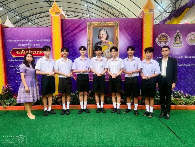 การเข้าประกวดสวดมนต์หมู่สรรเสริญพระรัตนตรัย ทำนองสรภัญญะ ประเภททีม 5 คน งานสัปดาห์ส่งเสริมพระพุทธศาสนา เนื่องในเทศกาลวิสาขบูชา ประจำปี 2568