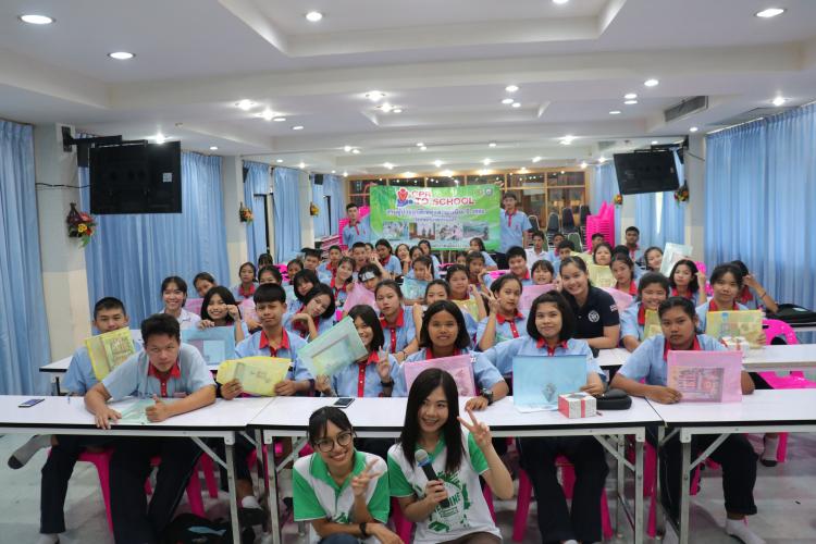 โครงการ CPR TO SCHOOL