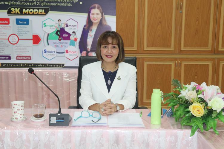 รับชมรายการ พุธเช้า ข่าว สพฐ. ประจำวันพุธที่ 14 มิถุนายน 2566