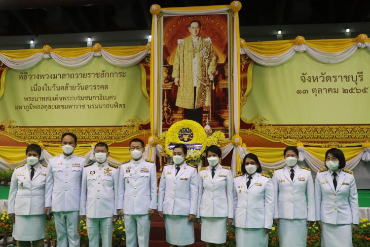 13 ตุลาคม 2565 ร่วมพิธีวางพวงมาลา เนื่องในวันคล้ายวันสวรรคต พระบาทสมเด็จพระบรมชนกาธิเบศร มหาภูมิพลอดุลยเดชมหาราช บรมนาถบพิตร   