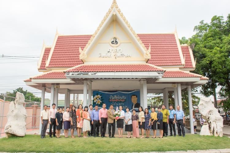 กิจกรรมแสดงความยินดีส่งคุณครูพรรณทิพย์ ตันมงคลกาญจน์