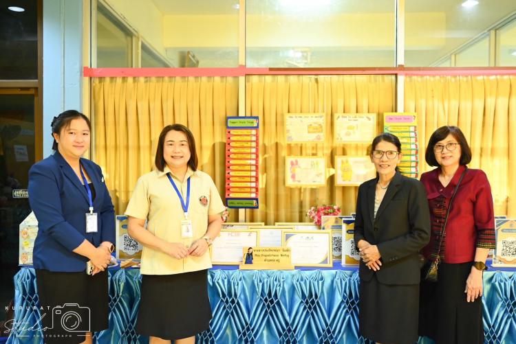  การประเมินการเตรียมความพร้อมและพัฒนาอย่างเข้มตำแหน่งครูผู้ช่วย
