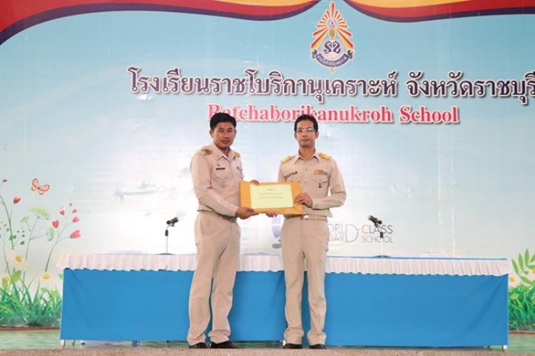การตรวจนับจำนวนนักเรียนเพื่อแก้ไขปัญหานักเรียนไม่มีตัวตนจริงในห้องเรียน
