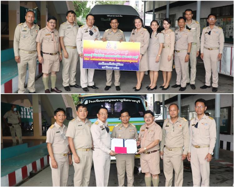 พิธีรับมอบรถทางราชการ ของโรงเรียนเบญจมราชูทิศ ราชบุรี