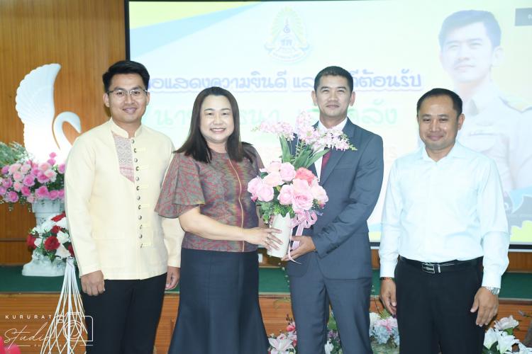 การเดินทางไปส่งและร่วมแสดงความยินดีกับครูยุทธนา  เลิศคลังในโอกาสได้ดำรงตำแหน่งรองผู้อำนวยการสถานศึกษา ณ โรงเรียนช่องพรานวิทยา