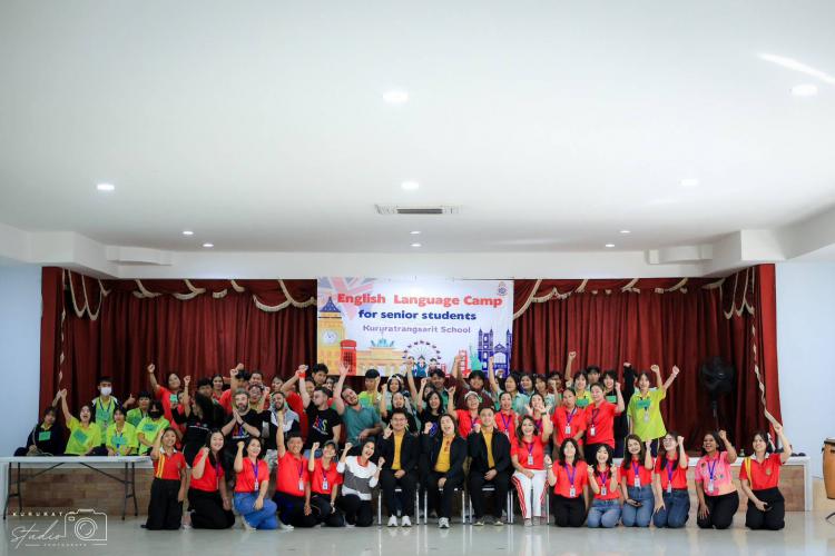 กิจกรรม “English Language for senior students camp“