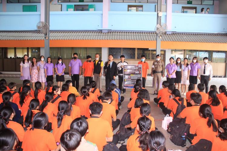 สถานีตำรวจภูธรหลักห้า ซ้อมแผนเผชิญเหตุฯ