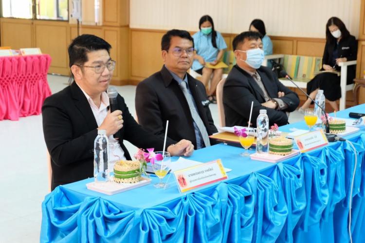 ประเมินผลการปฏิบัติงาน ตำแหน่งผู้อำนวยการสถานศึกษา ภาคเรียนที่ 2 ปีการศึกษา 2563