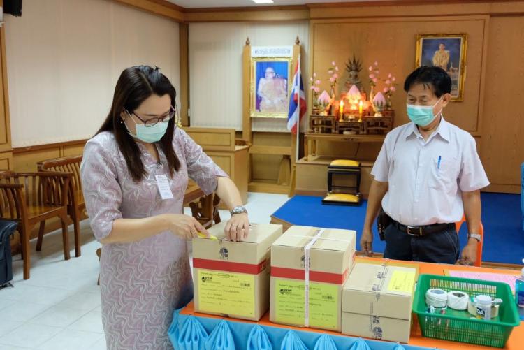 การสอบ O-Net ม.3 ปีการศึกษา 2563